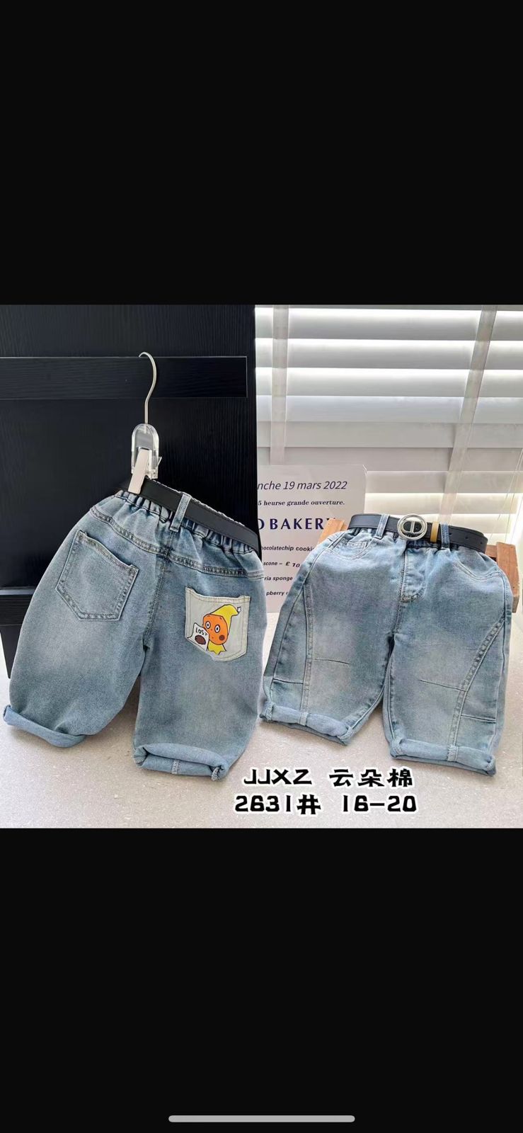Cartoon korean denim